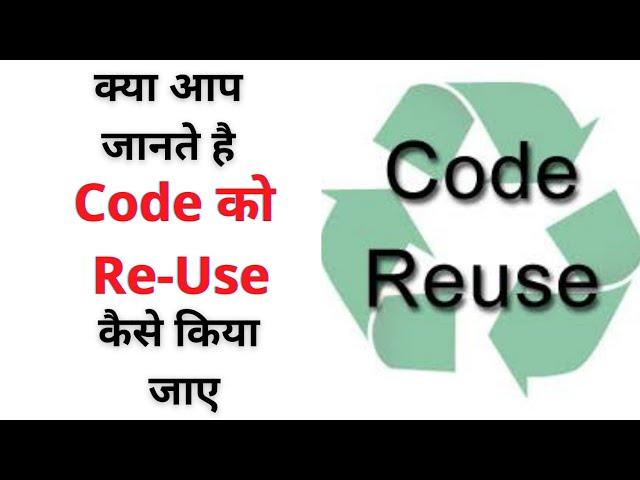 How To Reuse Code || Coding Fever