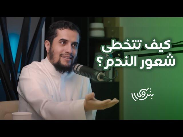 وظيفتك الحقيقية في ميادين الحياة مع د.عبدالرحمن السعدي | بودكاست بترولي