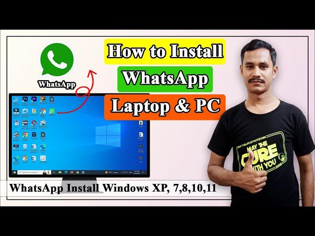 How to Download WhatsApp in PC | How to Use WhatsApp in PC & Laptop | WhatsApp Connect in PC