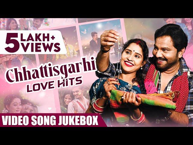 Chhattisgarhi Love Hits | Cg Song |  Video Jukebox | Best of Chhattisgarhi Love Songs | Cg Love Song