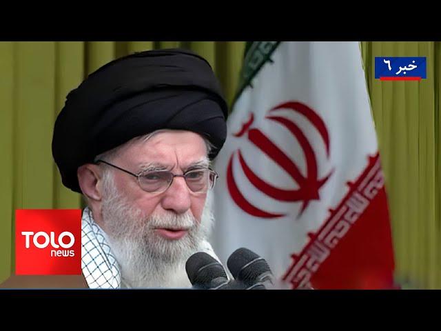 TOLOnews - 6pm News - 22 December 2024 | طلوع‌نیوز - خبر ساعت شش - ۰۲ جدی ۱۴۰۳