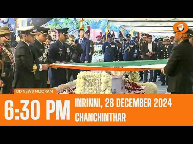 DD News Mizoram  Chanchinthar | 28 December 2024 | 6:30 PM