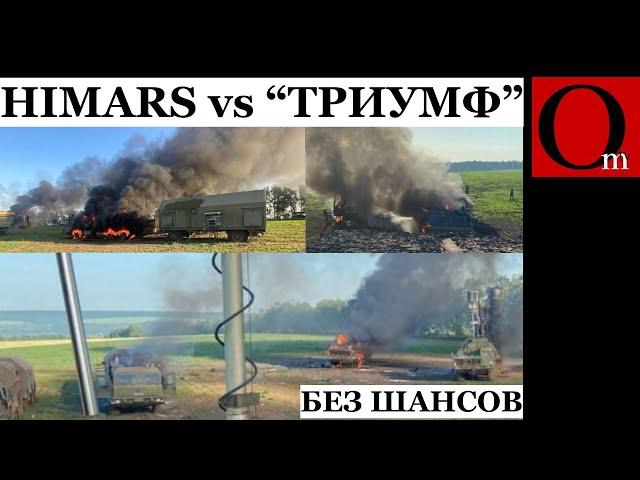 ПВО Белгорода уничтожено! Отработал «HIMARS» по территории РФ