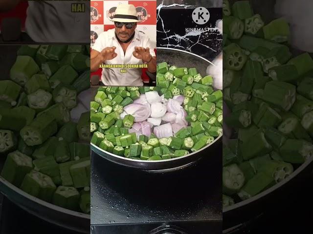 Jackie shroff's ( jaggu dada ) "kaanda Bhindi"recipe|#shorts  #viral #food #cooking #trend #bhindi