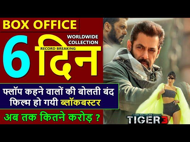 Tiger 3 box office collection, tiger 3 worldwide collection, tiger 3 total collection, salman