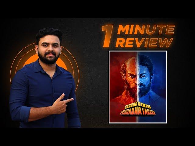1 Minute Review | Garuda Gamana Vrishabha Vahana | Reeload Media