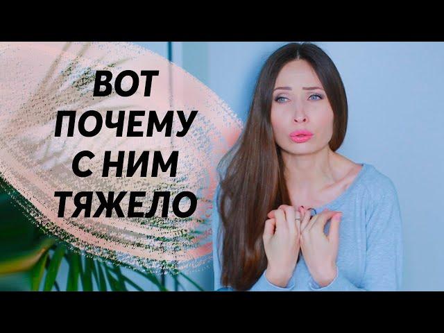 Люди с тяжелым характером/ Признаки расстройства личности