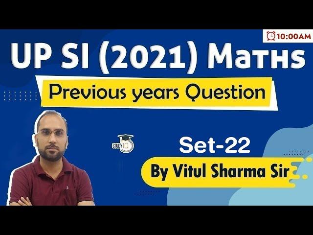 Uttar Pradesh SI 2021 Exam - Maths Previous Years Questions by Vitul Sharma for UP SI 2021 Exam