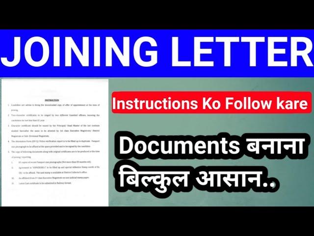 Ntpc Joining Letter Documents।। RRB Ntpc joining letter।। Ntpc joining letter।।