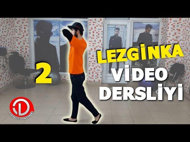 Уроки Лезгинки | Lezginka Videodersliyi - 2'ci Dərs #DanceOnlineSchool