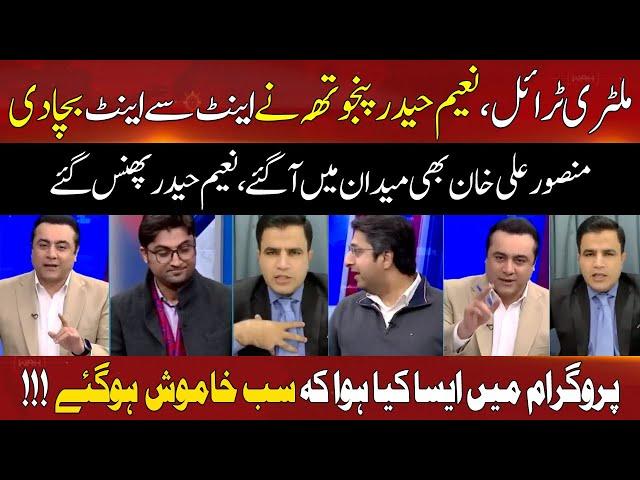 What Happened In Program That Make Everyone Speechless | Hum News