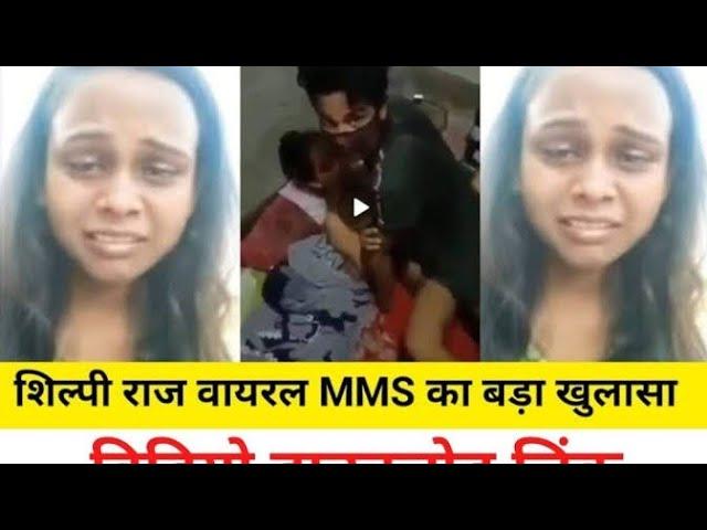 shilpi raj viral video link #shilpi raj #singer #viral