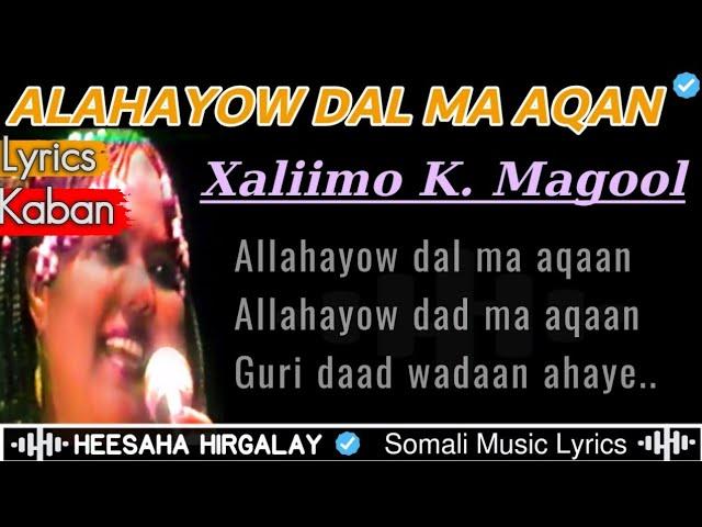 XALIIMO KHALIIF MAGOOL - ALLAHAYOW DAL MA AQAAN LYRICS | HEES QARAAMI CALAACAL KABAN | SOMALI MUSIC