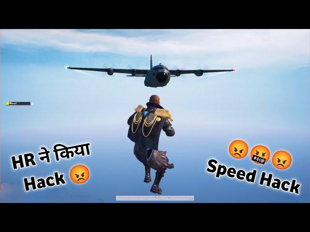 HR Prime Minister Ka Sapna Hua Pura. Most Funny Moments In BGMI And PUBG.