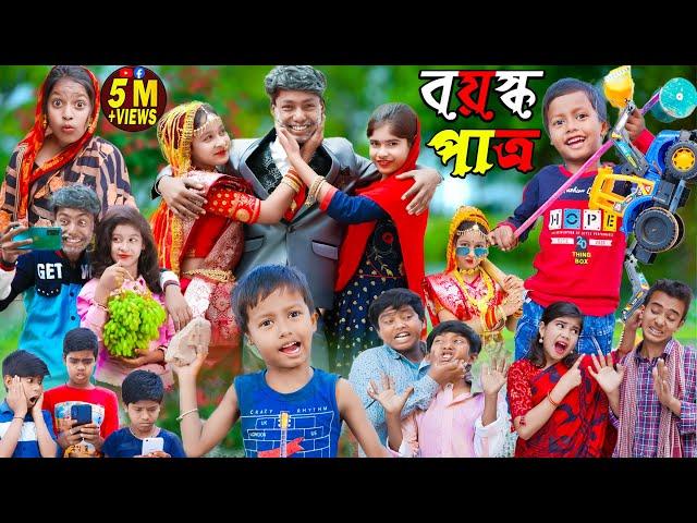 Boyosko Patro Rasid Sohana and Rowshan | No 1 Gramin TV Latest Bangla Funny Video |