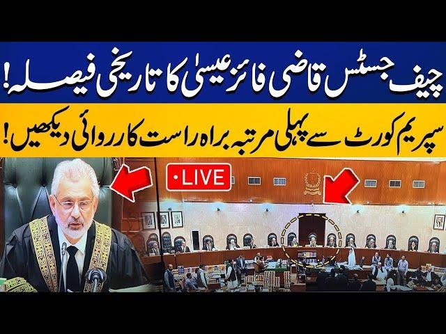 LIVE | Hearing of Supreme Court Practice and Procedure Act | Chief Justice's Huge Remarks