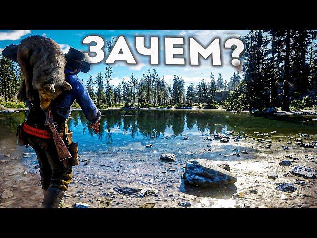 100 Дней ХАРДКОРА в Реалистичном RDR 2