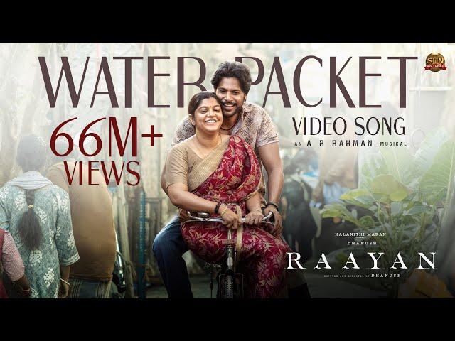 Water Packet - Video Song | RAAYAN | Dhanush | Sun Pictures | A.R. Rahman | Santhosh Narayanan