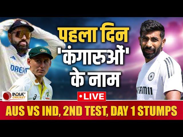  IND vs AUS 2nd Test Day 1 Highlights: India vs Australia 2nd Test Match Highlights | Adelaide Test