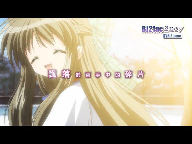 Kanon (2006) OP 「Last regrets」 彩菜 (4K)(VR)