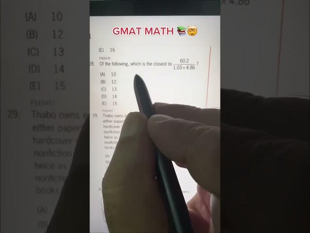 GMAT Math Trick