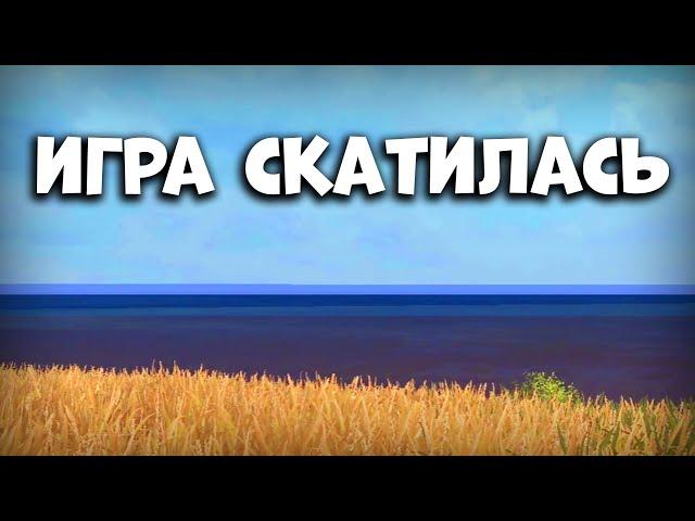 Я УХОЖУ С ЮТУБА - Last Island Survival Обзор - Rust Mobile - Last Day Rules Survival на ПК