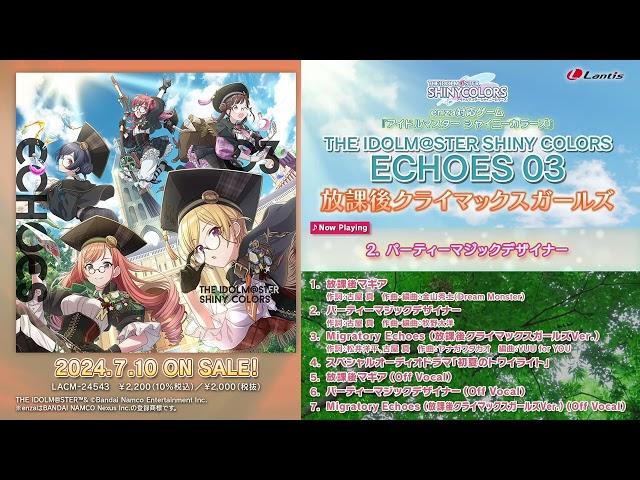 【試聴動画】THE IDOLM@STER SHINY COLORS ECHOES 03