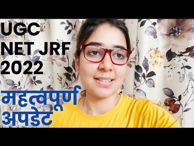 UGC NET JRF 2022 | Important Information for All NET Aspirants | Shefali Mishra