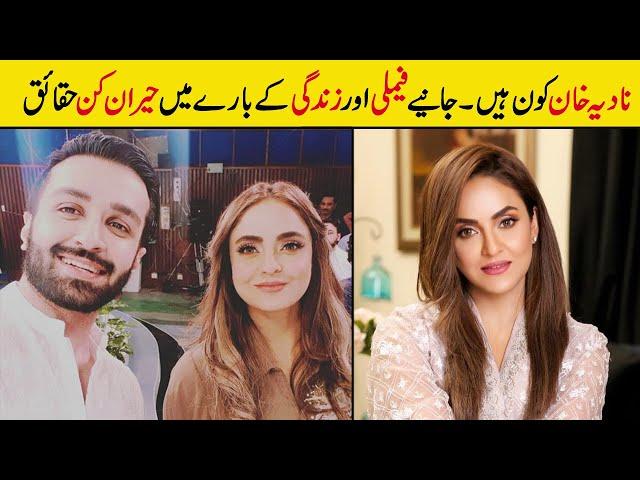 Nadia Khan Biography | Family | Age | Education | Unkhown Facts | Husband | Daughter | Dramas