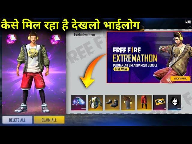 Permanent Breakdancer Bundle Giveaway in Free Fire | Permanent Breakdancer Bundle Kaise Milega