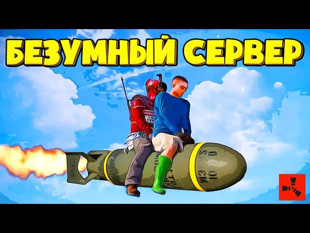 ИС #34 Безумный сервер с Рейтами хМиллион в Rust/Раст.