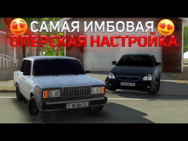 Оперская настройка на ВАЗ 2107 CAR PARKING MULTIPLAYER / OPER STYLE КАР ПАРКИНГ / ЛАГТОР