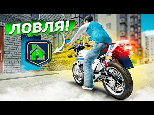 ПУТЬ БОМЖА #5 - ЛОВЛЮ КВАРТИРУ! МОЙ ПЕРВЫЙ СЛЁТ! ( Radmir RP )