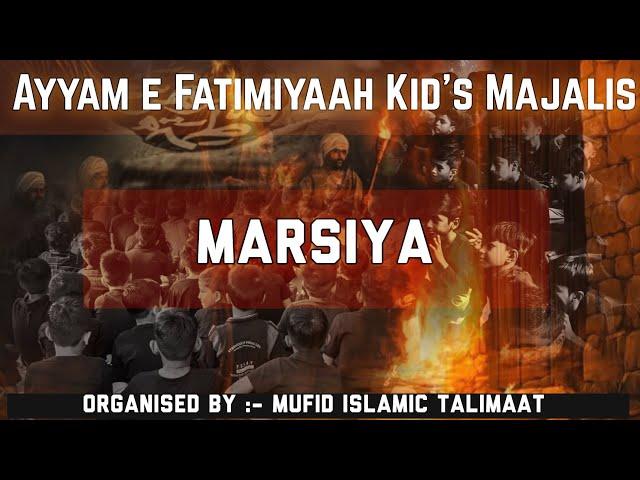 Marsiya | Kids Program | Ayyam_e_Fatimayh | Mufid Talimat | Kanodar