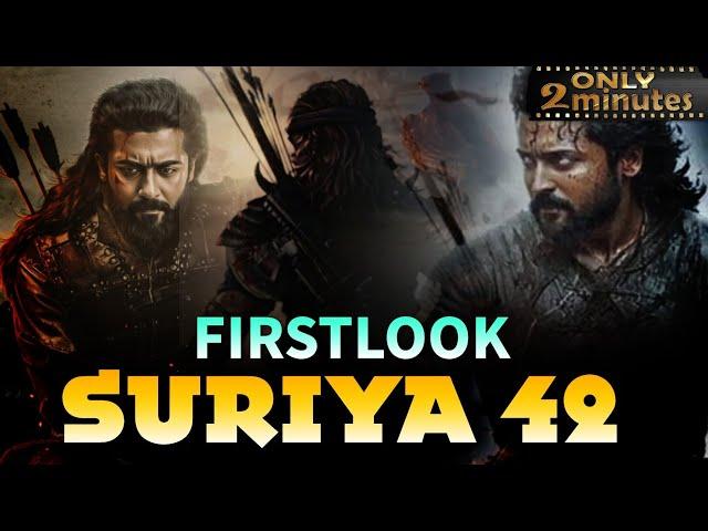 Suriya 42 | first look Poster, title teaser, trailer, first single release  official announce soon