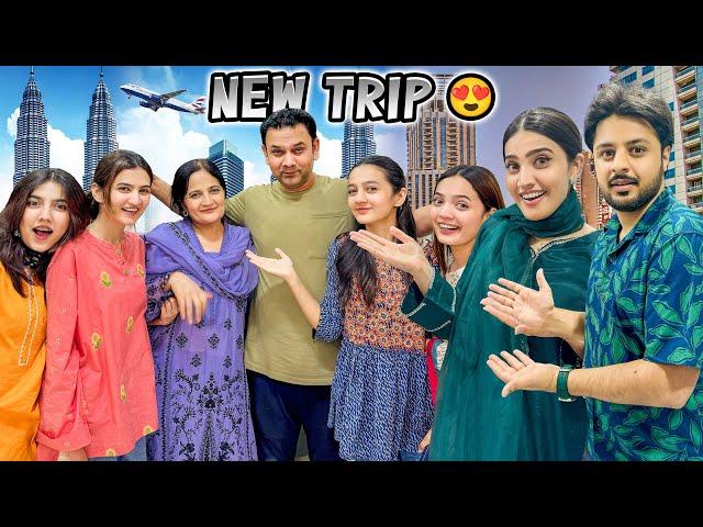 INTERNATIONAL TRIP WITH RABIA  | Ghar Py Chachu Ki Special Dawat ️