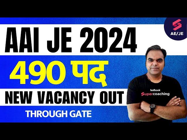 AAI JE New Vacancy 2024 Out | AAI JE 490/- Posts | AAI JE ATC New Vacancy 2024