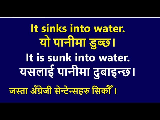 The Best Preparation (Passive Voice- presented in Nepali language). Learn English grammar in Nepali.