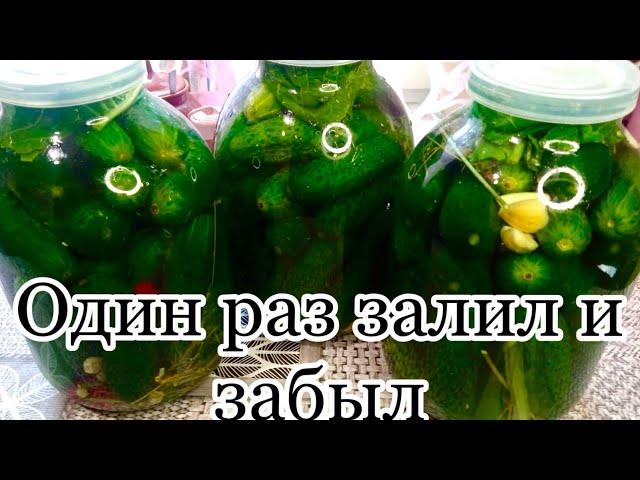 Бочковые огурцы на зимулучший рецепт!