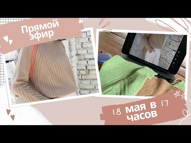 Как можно по фото вязать на себя