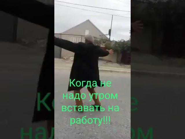 Сегодня выходной!!!