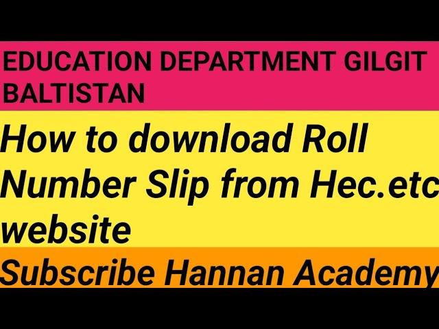 How to download roll number slip from Hec etc websit