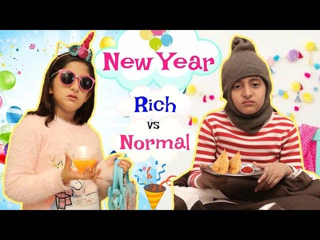 NEW YEAR PARTY - RICH vs NORMAL PEOPLE | #MoralValues #Roleplay #Fun #Sketch #MyMissAnand