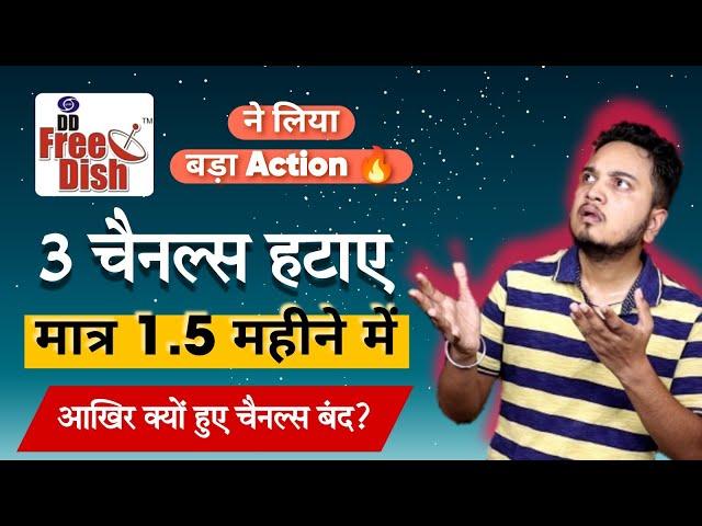DD Free Dish Removed 3 Channels within 1.5 Month | DD Free Dish New Update Today
