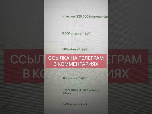 Ты знал #криптовалюта #заработок #крипта #биткоин #тренды #bitcoin #crypto #btc