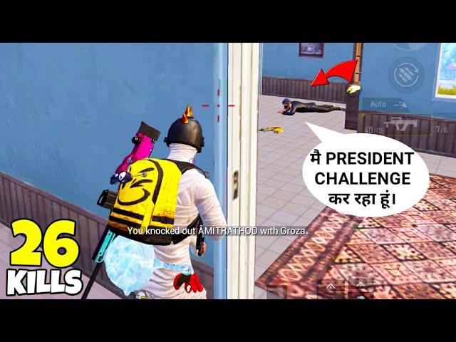 He is Doing The President Challenge With His Squad And This Happened In PUBG Mobile