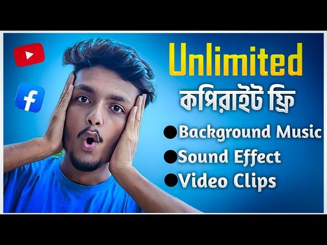 Unlimited No Copyright All Metarial ||IAT Tech||