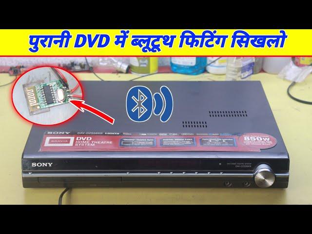 Bluetooth Kit Installation Process in Old DVD & CD