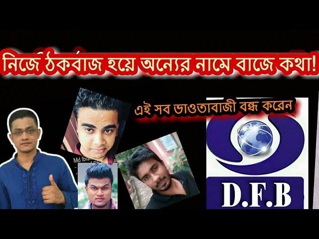 Db Foundation Bangladesh - Saem Al Ibrahim Roasted