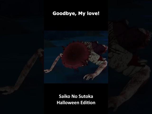 Goodbye, my love. - Saiko No Sutoka Halloween Edition (NEW ENDING CUTSCENE)